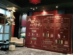 -俏巴渝·家宴·生日宴(锦绣城店)