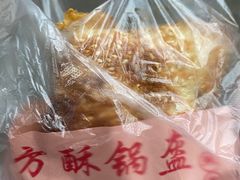 -小陈方酥锅盔(古城总店)