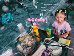 -牛吉韵·鲜切牛肉自助火锅(南山店)