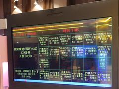 -华美国际影城(旧宫永辉店)