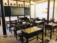 -钱穆钱伟长故居