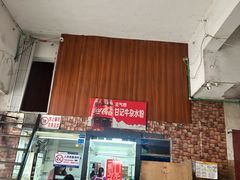 -甘记牛杂水粉