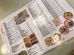 菜单-大师傅粥品(埃华街)
