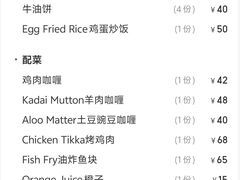-VATAN INDIAN RESTAURANT米特餐饮有限公司(城北路店)