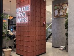 -必胜客(东岳店)