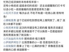 -耶里夏丽·丝路新疆菜·清真食品(徐汇南丹东路臻选店)