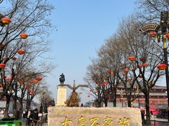 -大唐不夜城