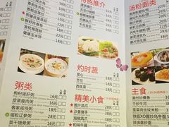 -星湖中餐厅