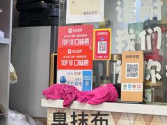-二扁私房面馆(崂山路店)