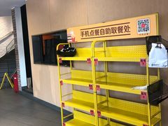 -麦当劳(无锡永乐店)