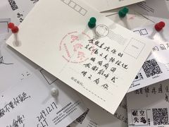 -星空失恋博物馆(北京路旗舰店)
