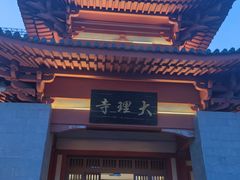 -阳澄湖半岛旅游度假区