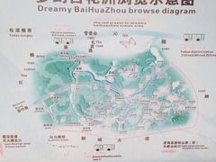 -松山湖梦幻百花洲