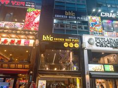 门面-BHC炸鸡(明洞总店)