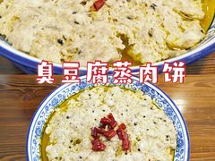 -兰边碗(鼓楼店)