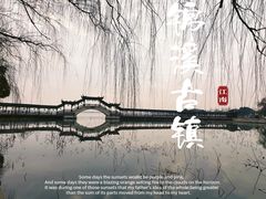 -锦溪古镇