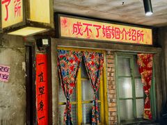 -五马集·海鲜·温州大牌档(黑金冠五马街十字路口店)