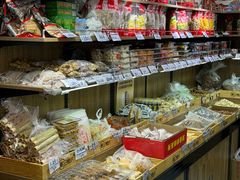 -戴记糖坊(西马路店)