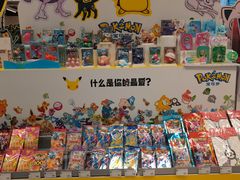 -万达广场(厦门湖里店)