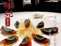 -苏浙汇(古北店)