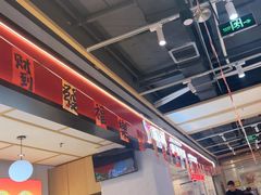 -醉人椒麻辣香锅(上地华联店)