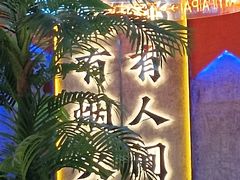 -亿牌牌东北烧烤(博物馆旗舰店)