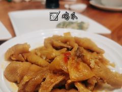 -岳季煎饺