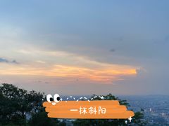 -广州市白云山风景名胜区