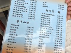 菜单-迈姨·潮州菜(麓湖公园店)