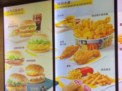 -麦当劳(时间广场店)