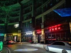 -北京西国贸大酒店