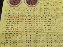 -芦月轩羊蝎子(北蜂窝店)