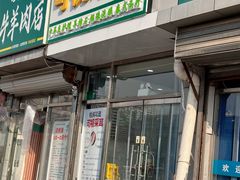 -溥耳·可视采耳·头疗·沐眼