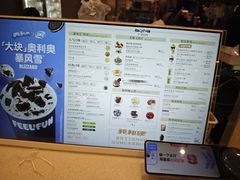-DQ·蛋糕·冰淇淋(荟聚中心店)