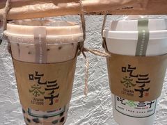 -吃茶三千(海港城店)