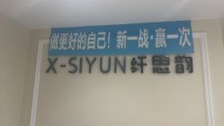 -纤思韵产后修复健康管理中心(顺义金街店)