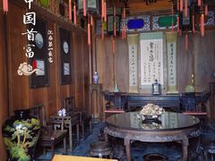 -胡雪岩故居