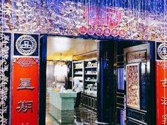 -惠食佳·朱雀(东方商厦店)