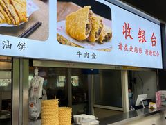 -方中山胡辣汤(西安高新区店)