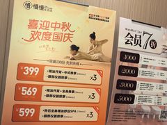 -慢慢中医馆·推拿·艾灸·正骨(上梅林店)