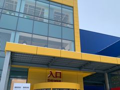 -宜家家居(哈尔滨商场店)