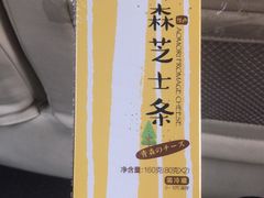 -好利来(乐堤港店)