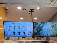 -7分甜(李沧万达店)