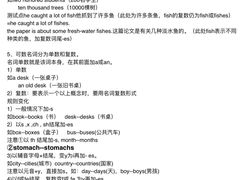 -深圳市福田区外国语小学(景秀校区)