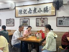 -陈记卤煮小肠
