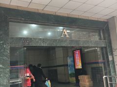 -6号玩家桌游吧(汉街店)