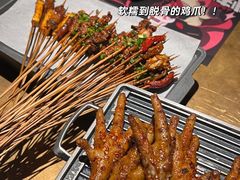 -烤匠麻辣烤鱼(双流明城购物中心店)