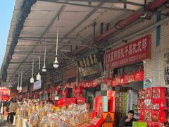 -双福水果批发市场