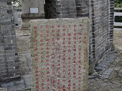 -上海佘山国家森林公园天马山园