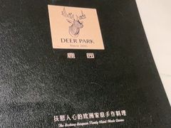 -Deer Park鹿园西餐(仁恒置地广场店)